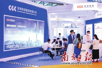 深圳擔(dān)保集團(tuán) 以有溫度的金融創(chuàng)新與會(huì)務(wù)服務(wù)，精準(zhǔn)滴灌實(shí)體經(jīng)濟(jì)